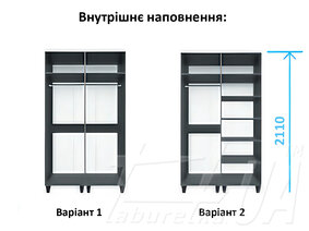 Шафа 2Д "Грин"