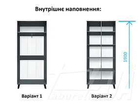 Шкаф 2Д "Руна"
