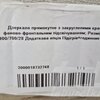 Зеркало прямоугольное с закругленными краями с фронтальной подсветкой