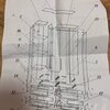 Шафа розпашна тридверна "Стиль", 1500 мм