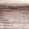 Комод  №7 пр. МДФ