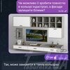 Вітальня 212